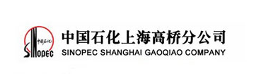 远洋体育体育合作品牌--上海高桥化工